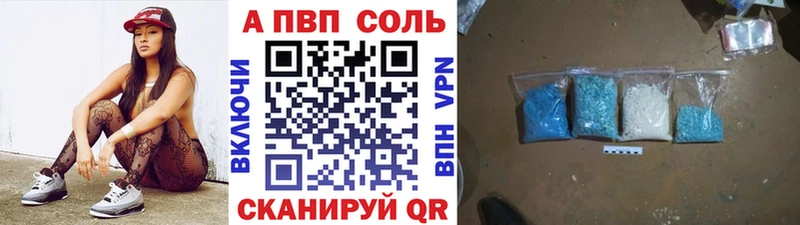 Где купить Советский Каннабис  А ПВП  АМФ  Мефедрон 