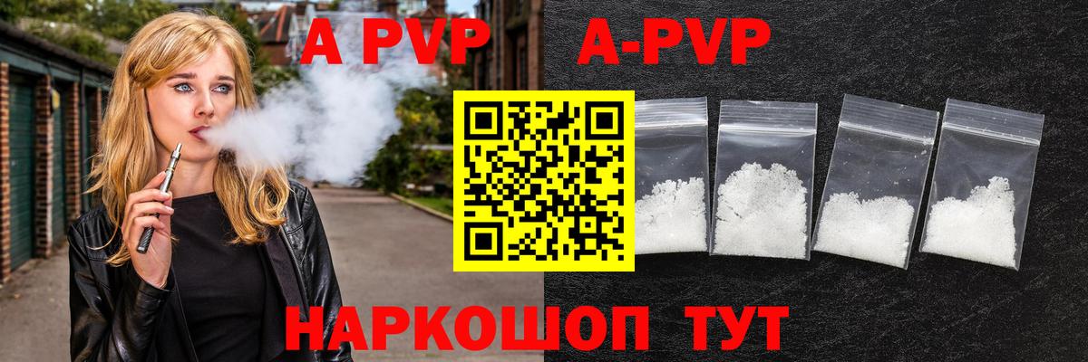 MDMA  Советский  Вход с VPN  КОКАИН  Экстази  Меф кристаллы  Гашиш  Марихуана 