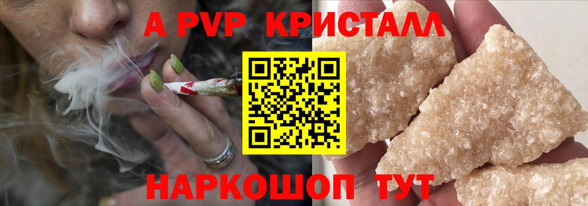 Альфа ПВП VHQ  Вход с VPN  Советский 