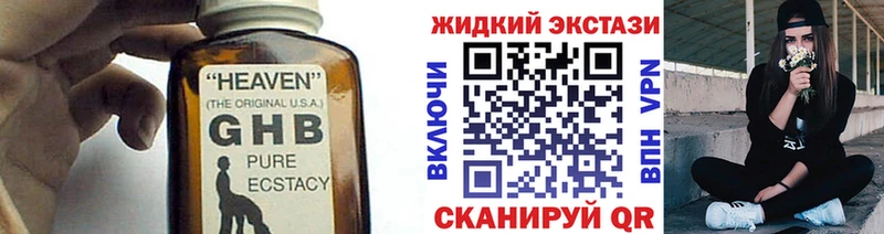 мега как зайти  закладки  Советский  Бутират BDO 33% 