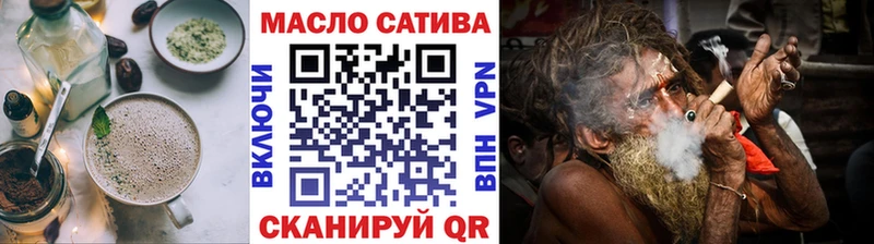 Еда ТГК марихуана  где купить наркотик  Советский 
