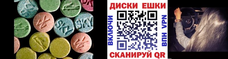 купить наркоту  Советский  kraken вход  ЭКСТАЗИ TESLA 