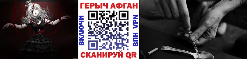 сколько стоит  Советский  Героин афганец 