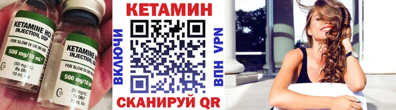 закладка  Советский  кракен маркетплейс  КЕТАМИН VHQ 