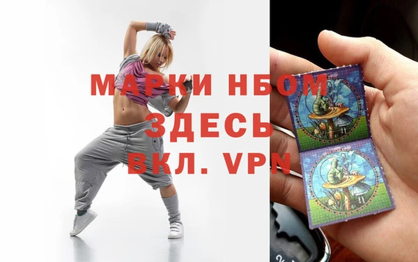 амфетамин Осинники