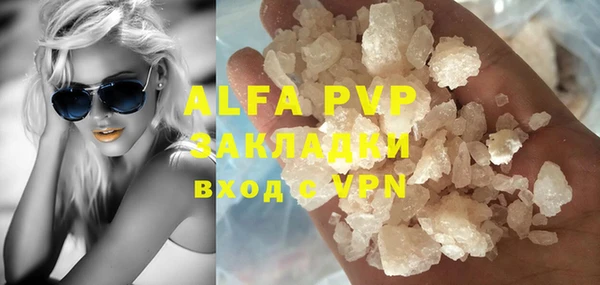 МДПВ Абаза