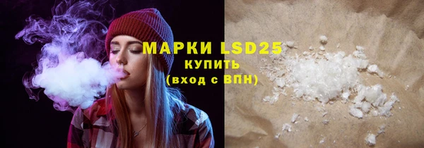 амфетамин Осинники