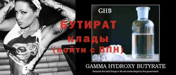 винт Абинск