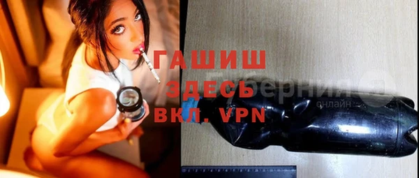 винт Абинск