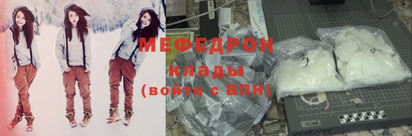 МДПВ Абаза