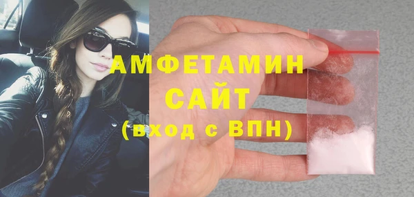 амф Абдулино