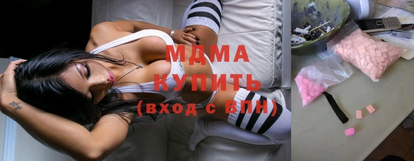кокаин VHQ Осташков