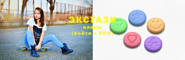 амф Абдулино