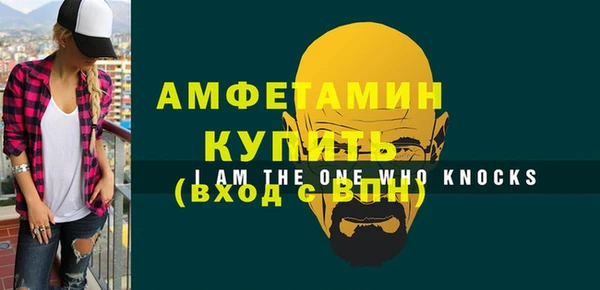 амфетамин Осинники