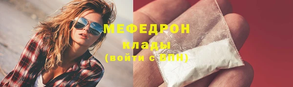 амф Абдулино