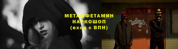 амф Абдулино
