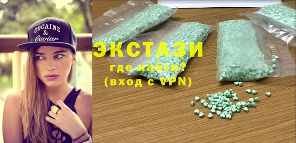 МДПВ Абаза