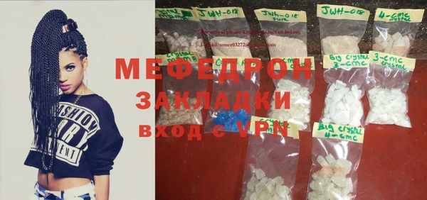 винт Абинск