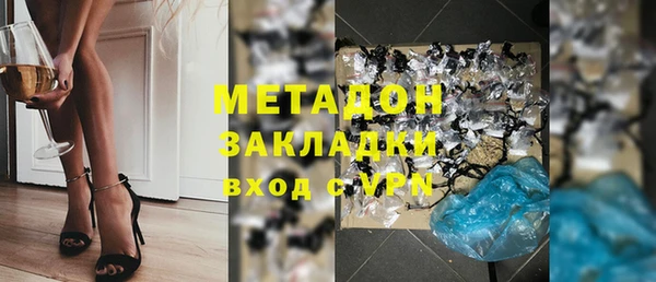 амф Абдулино