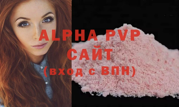 винт Абинск