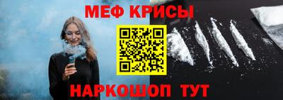 кокаин Сланцы