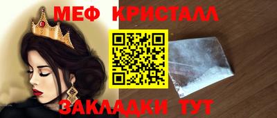 кокаин Сланцы