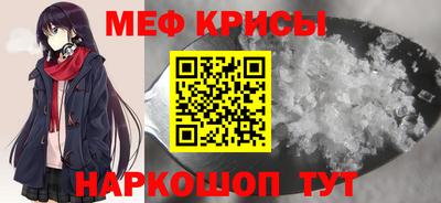 метадон Славянск-на-Кубани