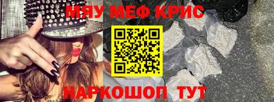 метадон Славянск-на-Кубани