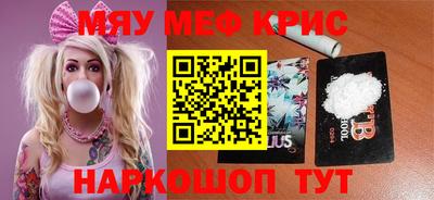 кокаин Сланцы