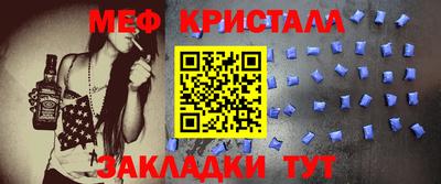 кокаин Сланцы