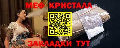 кокаин Сланцы