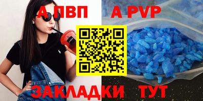 метадон Славянск-на-Кубани
