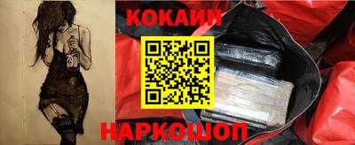 метадон Славянск-на-Кубани