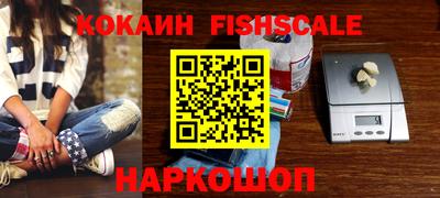 кокаин Сланцы