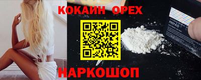 соль курить ск Славгород
