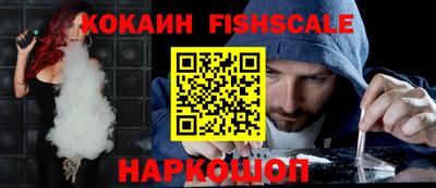 соль курить ск Славгород