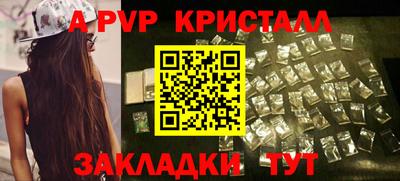 метадон Славянск-на-Кубани