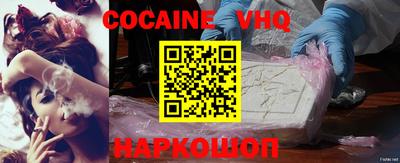 метадон Славянск-на-Кубани