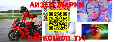 соль курить ск Славгород