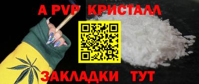 альфа пвп VHQ Ставрополь