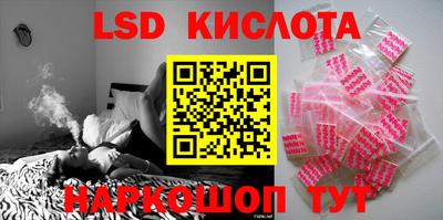 кокаин перу Старая Купавна
