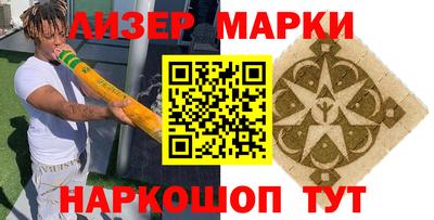 метадон Славянск-на-Кубани