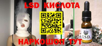 соль курить ск Славгород