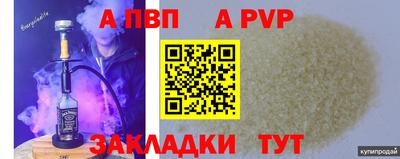соль курить ск Славгород