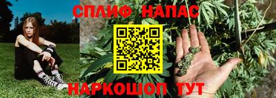 соль курить ск Славгород