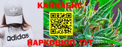 соль курить ск Славгород