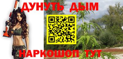 альфа пвп VHQ Ставрополь