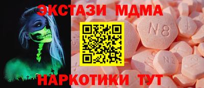 метадон Славянск-на-Кубани