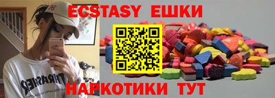 соль курить ск Славгород