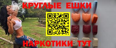 соль курить ск Славгород
